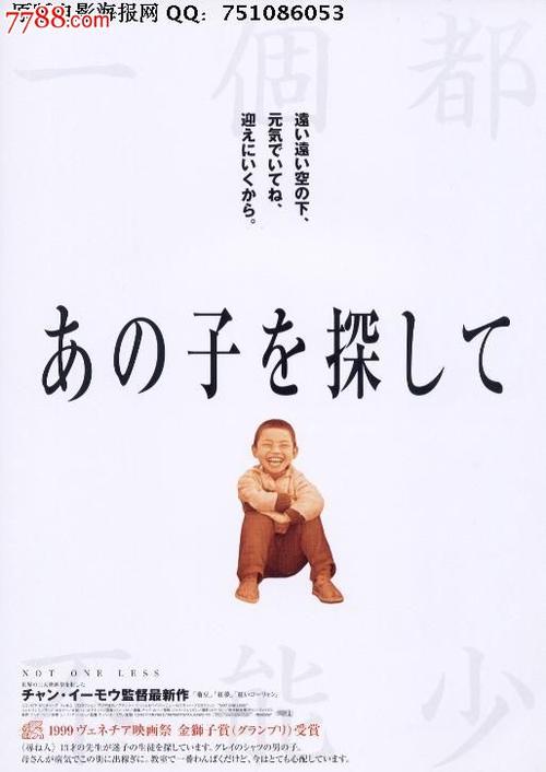 泽兰应用科技大学学位证